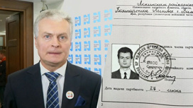 Президент Литвы в прошлом был коммунистом