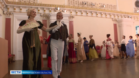 Историческое дефиле нарядов 19 века состоялось в Вологодской филармонии