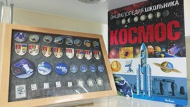В Салехарде открылась выставка "космических" значков