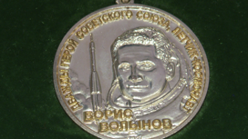 Медаль "Борис Волынов" вручили школе № 21 в Иркутске
