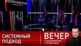 Как США "кидают" Европу и геополитические амбиции Польши. Эфир от 16.04.2023