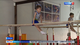 В Академии спорта "Пять колец" заработала секция спортивной гимнастики