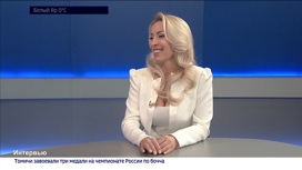 Оксана Азизова – о чемпионате Томской области по парикмахерскому искусству, эстетике и маникюру