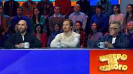 Эфир от 22.04.2023