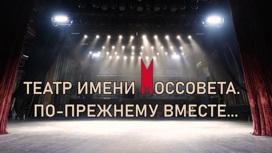 Документальный фильм