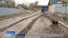 В Терском районе устраняют последствия наводнения