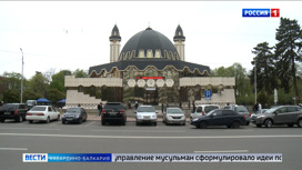 Православный храм в КБР и мусульманская община получат субсидии из республиканского бюджета