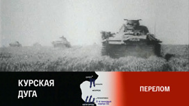 Перелом