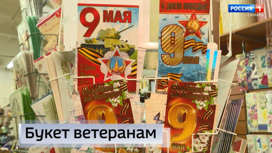 Эфир от 05.05.2023 (09:00)