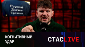 Терроризм и США, "Черное зеркало",  атака беспилотников. Эфир от 05.05.2023