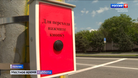 В Нальчике на улице Мальбахова установили "умный" светофор