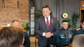 Губернатор Подмосковья и герои СВО возложили венки к Вечному огню