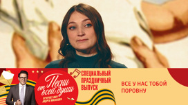 Екатерина Шапкина. "Песня женщины"