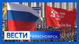 Эфир от 09.05.2023