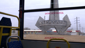 По каким маршрутам запустят 191 автобус среднего класса в Астрахани