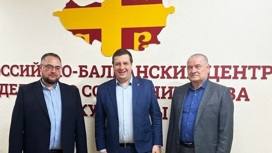 Центр российско-балканской дружбы создали в Иванове