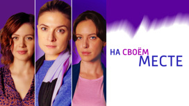 Художественный фильм