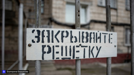 Северчанин лишен свободы за поджог квартиры своей сожительницы и угон ее автомобиля