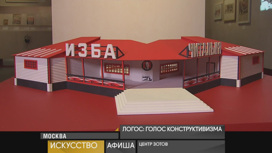 24 мая 2023 года