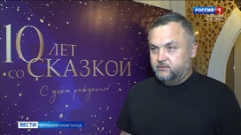 Социально ответственный бизнес – понятие не чуждое для Новгородской области