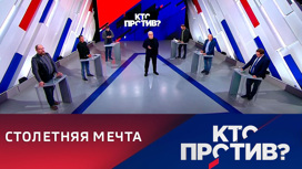Приоритеты США и планы по "перевоспитанию России". Эфир от 17.05.2023