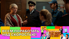 Юбилей пенсионерки