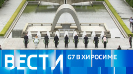 Эфир от 19.05.2023 (11:00)