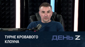 Разъезды Зеленского и талибы в Казани. Эфир от 20.05.2023