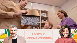Реакция семьи Железновых на их новую спальню-гостиную