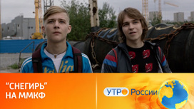"Снегирь": драма о столкновении человеческих стихий