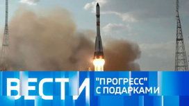 Эфир от 24.05.2023 (16:00)