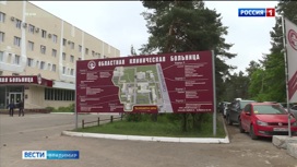 Министерство здравоохранения Владимирской области опровергло слухи о сокращениях в роддоме
