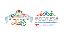 В Астраханской области на Сабантуе будут работать более 200 волонтёров