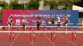 В Сочи завершился командный чемпионат России по легкой атлетике