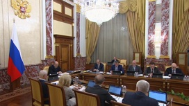 В РФ планируют к 2030 году нарастить выпуск высокотехнологичной продукции
