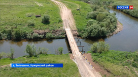 Жители деревни Толгозино Уржумского района построили железный мост