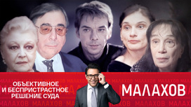 Цивин и Дрожжина: приговор!
