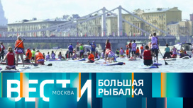 Эфир от 26.05.2023 (21:05)