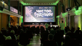 Невский экологический конгресс собрал полторы тысячи участников