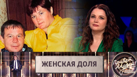 Екатерину Вуличенко взволновала история героини шоу "Привет, Андрей!"