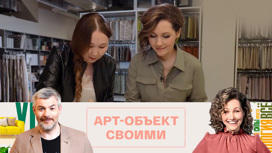 Как сделать арт-объект из подручных материалов