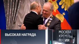 За Родину и Россию: как прошло награждение в Кремле