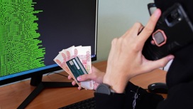 Пенсионерка из Челябинской области перевела мошенникам почти миллион рублей