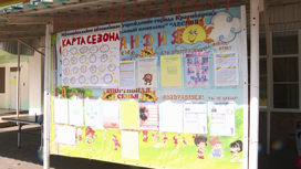 В Красноярске проверяют готовность детских лагерей к сезону