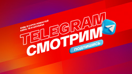 Все новости кино и шоу-бизнеса в обновленном Telegram-канале "Смотрим"