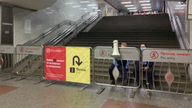 Пассажиров столичного метро ждут новые ограничения