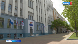 В Хабаровске дали старт работе отделению государственного фонда "Защитники Отечества"