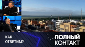Кедми откровенно высказался об атаке дронов на Москву