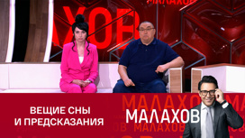 Ясновидящая вспомнила, как появился ее дар