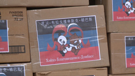 Китайский предприниматель собрал гуманитарную помощь для жителей Донбасса
